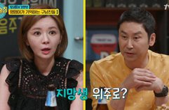 장서희 비밀 연애의 비결은? '연예인 안 만나'