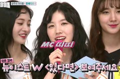 지하 3층 한정 뉴이스트W 안무ver '있다면', 파워풀예쁨돌 프리스틴 'WE LIKE' 맛보기