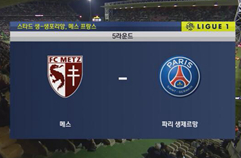 FC 메스 1:5 파리 생제르맹 FC 하이라이트