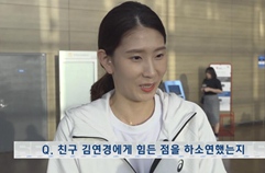 [배구] '아픈 기억' 김수지가 말하는 중국전 #김연경에게 하소연