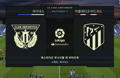 CD 레가네스 0:0 아틀레티코 마드리드 하이라이트