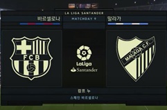 FC 바르셀로나 2:0 말라가 CF 하이라이트