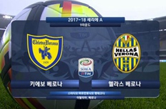 AC 키에보 베로나 3:2 엘라스 베로나 FC 하이라이트