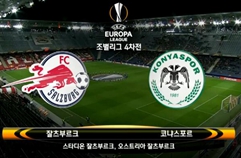 FC 레드불 잘츠부르크 0:0 코니아스포르 하이라이트