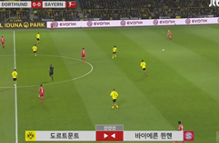 보루시아 도르트문트 1:3 FC 바이에른 뮌헨 하이라이트