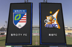 청주City FC 0:0 화성 FC 하이라이트