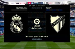 라리가 13R 레알 마드리드 CF 3:2 말라가 CF 하이라이트