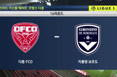 디종 FCO 3:2 FC 지롱댕 드 보르도 하이라이트