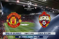 맨체스터 유나이티드 2:1 PFC CSKA 모스크바 하이라이트