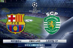 FC 바르셀로나 2:0 스포르팅 CP 하이라이트