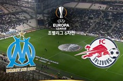 UEL 6차전 올림피크 마르세유 0:0 FC 레드불 잘츠부르크 하이라이트