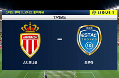 AS 모나코 FC 3:2 트루아 AC 하이라이트