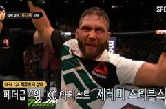 [UFC] 최두호 상대 스티븐스, 이 친구 누구지? (feat. '후다뿍')