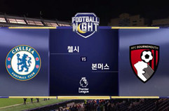 첼시 FC 0:3 AFC 본머스 하이라이트