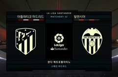 아틀레티코 마드리드 1:0 발렌시아 하이라이트