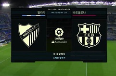 말라가 CF 0:2 FC 바르셀로나 하이라이트