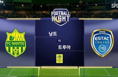 FC 낭트 1:0 트루아 AC 하이라이트