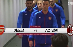 UEL 16강 2차전 ‘Preview’ 아스날 vs AC 밀란