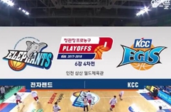 전주 KCC 이지스 79:78 인천 전자랜드 엘리펀츠 하이라이트