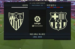 세비야 FC 2:2 FC 바르셀로나 하이라이트