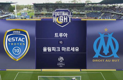 트루아 AC 2:3 올림피크 마르세유 하이라이트