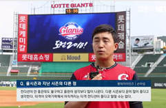 [KBO 리그] 