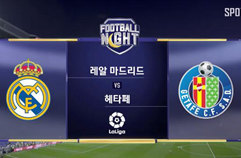 레알 마드리드 CF 2:0 헤타페 CF 하이라이트