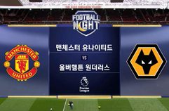 맨체스터 유나이티드 1:1 울버햄프턴 원더러스 FC 하이라이트