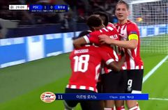 PSV 에인트호번 2:2 토트넘 홋스퍼 골모음