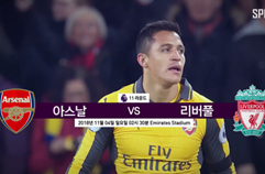 PL 11R Preview 아스날 vs 리버풀