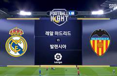 레알 마드리드 2:0 발렌시아 하이라이트