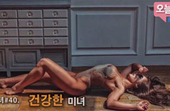 오늘의미녀-아름다운 바디라인 디자이너 건강한 미녀 한솔양