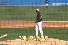 [KBO 리그] ‘알칸타라 호투’ KT, 키움에 16-4 대승