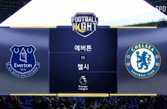 에버턴 2:0 첼시 경기 하이라이트