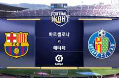 바르셀로나 2:0 헤타페 하이라이트