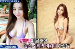 클라라 vs 강예빈 vs 예정화, 몸매 대결 승자는?