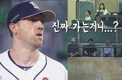 '잘해도 불안해…' 린드블럼을 보러 온 12명의 MLB 스카우터 - NCvs두산