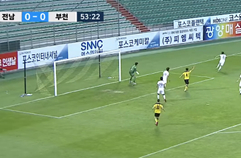 [하나원큐 K리그2 2020] 11라운드 골모음 | ALL GOALS of K LEAGUE2 11R