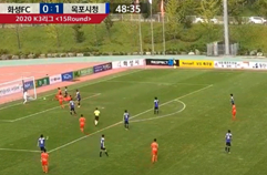 [K3리그 | K3 League] 15R 골모음 H/L