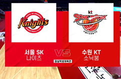 [KBL] 서울 SK vs 수원 KT 하이라이트