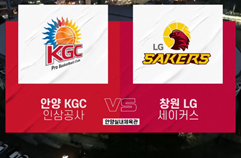 [KBL] 안양 KGC vs 창원 LG 하이라이트