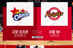 [KBL] 고양 오리온 vs 서울 SK 하이라이트