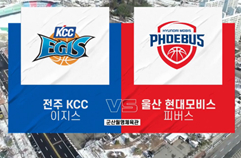 [KBL] 전주 KCC vs 울산 현대모비스 하이라이트