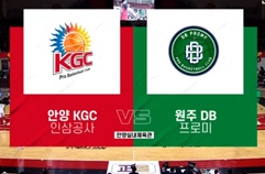 [KBL] 안양 KGC vs 원주 DB 하이라이트