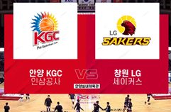 [KBL] 안양 KGC vs 창원 LG 하이라이트1