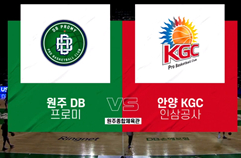 [KBL] 원주 DB vs 안양 KGC 하이라이트