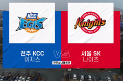 [KBL] 전주 KCC vs 서울 SK 하이라이트