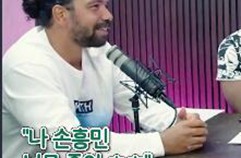 손흥민 슛하기도 전에 골 세레머니 시작하는 레길론 ㅋㅋ