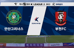 안산 그리너스 FC 3:0 부천 FC 1995 하이라이트