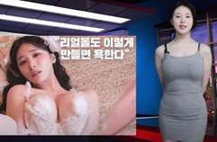 미스맥심 *** 양 사이버렉카 구제역과 열애설_2024 미맥콘 START_연휴 따듯하고 온화_MAXIM NEWS